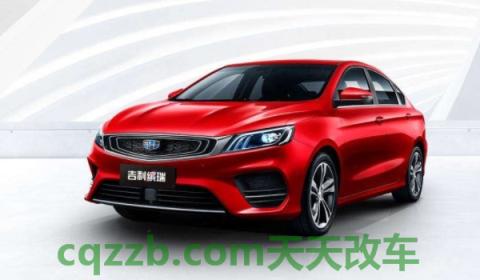 解密一下：缤瑞油箱容积是多少升(吉利汽车)  第3张