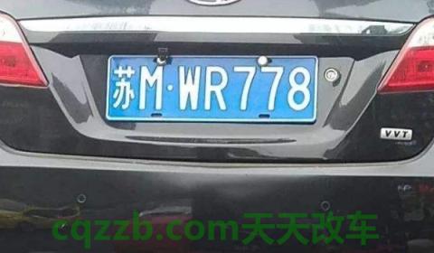 解读一下：川g是四川哪里车牌号(机动车辆号牌丢失在哪里补办)  第2张