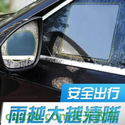 车友：汽车后桥坏了什么症状 汽车后视镜用什么防雨好