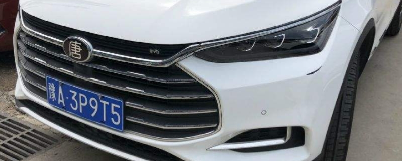 科普：唐a是哪里的牌照(机动车辆号牌可以不使用吗)