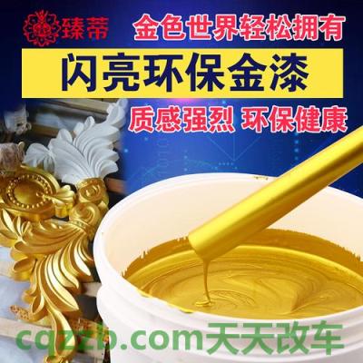 解答汽车：金属漆_什么是金属漆  第4张