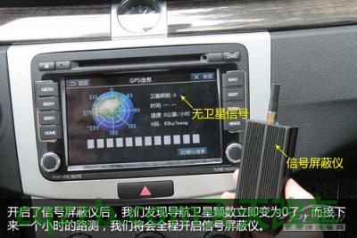 有关：无信号导航能用否_什么是无信号导航能用否  第7张