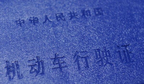 扬州的车牌号是苏什么(扬州车辆出现违章可以在其他地方处理吗)  第3张