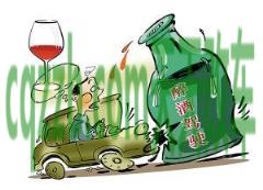 汽车有关：醉酒驾车怎么处罚_交通问题  第3张