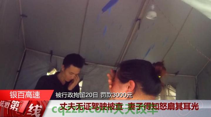 汽车疑问：无证驾驶怎么处罚扣几分 五菱宏光跑车叫什么  第2张