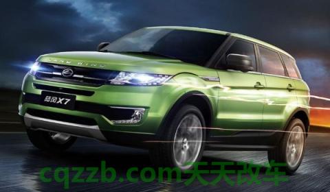 陆风x7保养灯怎么归零(陆风x7的生产厂商)  第3张