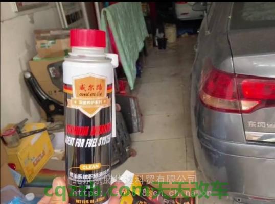 问题：汽车养护剂能起作用么_交通问题  第2张