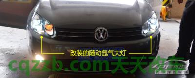 汽车分享：新增设备险_什么是新增设备险  第3张