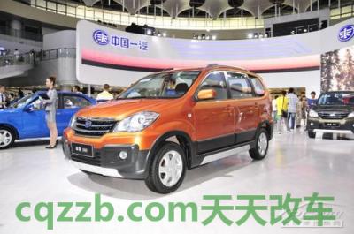 分享：一汽吉林厂商_什么是一汽吉林厂商  第2张