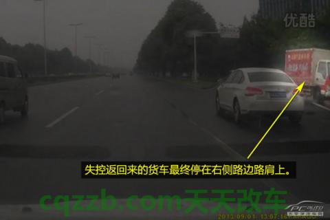 汽车分享:驾驶上路注意事项_什么是驾驶上路注意事项 第24张