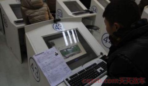 科目一缺考要等多少时间才能重新约(科目一考试90分和100分一样吗)  第3张