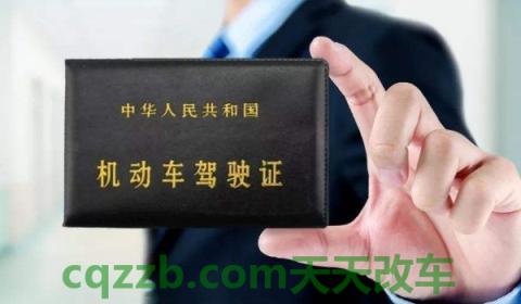 刚考驾照第一年扣分有影响吗(刚考的驾驶证使用需要注意什么)  第3张