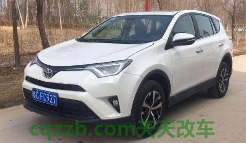 丰田rav4油耗(丰田rav4厂商指导价格)  第2张
