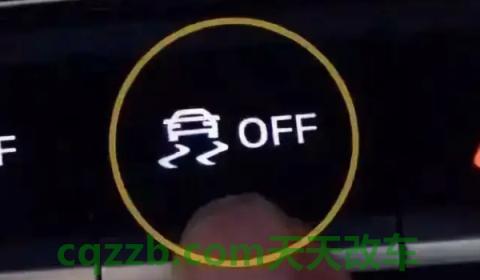 揭秘一下：车上off键亮是开还是关(车上off键需要点亮吗)  第2张