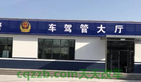 换发动机是先备案还是先换(机动车辆年检的办理方式有几种)  第2张