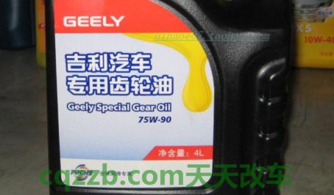 解密：不换变速箱油对车有什么影响(变速箱润滑油有几种更换方式)  第2张