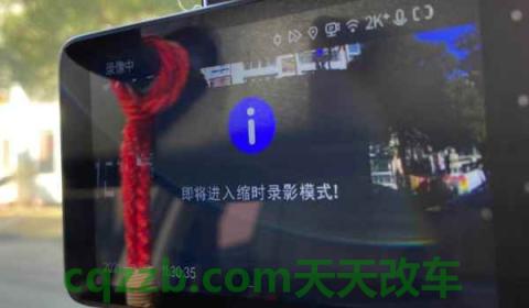 24小时停车监控有必要装吗(停车监控拍摄的视频可以当做证据使用吗)  第3张