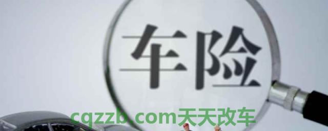 交车险需要什么证件(交强险是什么)  第1张