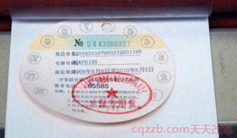 车自己撞坏了能走保险吗(交强险是保护本车辆吗)  第3张