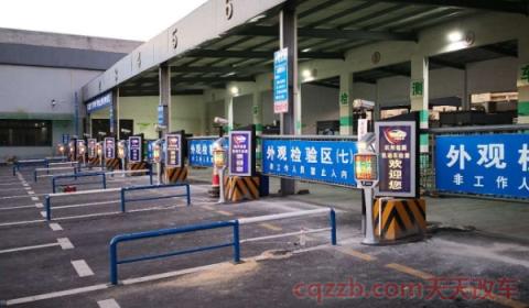 2013年车子今年要上检测线吗(上线检测机动车需要携带哪些)  第3张