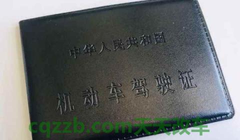 新学员车管所审核要多久(报考机动车驾驶证的步骤)  第3张