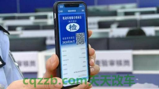 了解汽车：机动车年检标志需提前多久领取_交通问题  第2张
