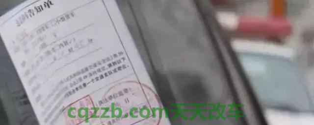 开报废车扣12分怎么处理(扣除12分怎么处理)  第1张