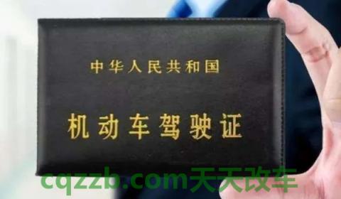 一个月能拿到驾照吗(报名机动车驾驶证需要携带什么证件)  第2张