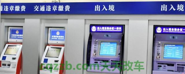 南京违章处理(网上处理违章违法行为需要注意什么)  第1张