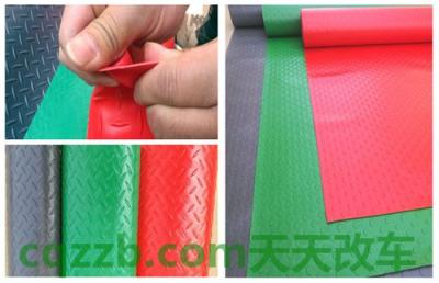 有关：防滑垫_什么是防滑垫