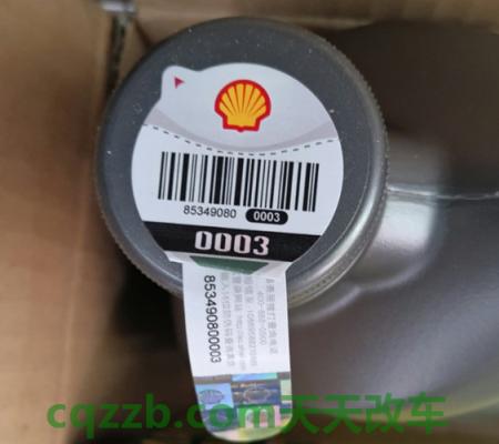 汽车分享：壳牌将在英国大幅扩展电动汽车充电网络 壳牌机油怎么辨别真假  第2张