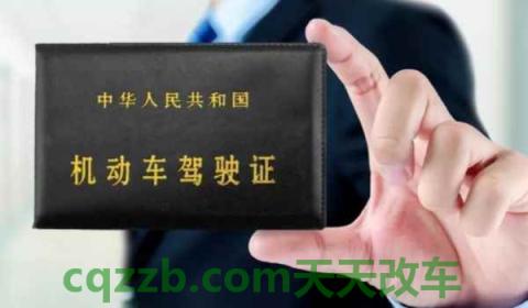 换驾驶证迟了一个星期可以吗(机动车驾驶证有几种更换方式)  第3张