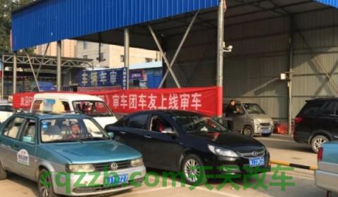 2021年十五年的车取消一年两审了吗(机动车辆年检需要携带什么手续)  第3张