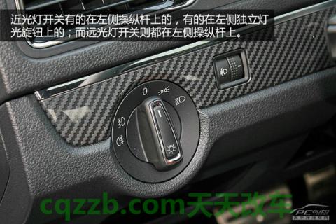 车知识：远光灯正确使用技巧_什么是远光灯正确使用技巧  第4张