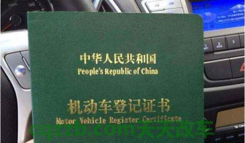 抵押车是什么意思(抵押车辆完成贷款后需要做什么)  第3张