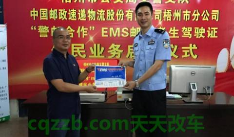 邮寄驾驶证会发短信吗(初次领取驾驶证需要注意什么)  第2张