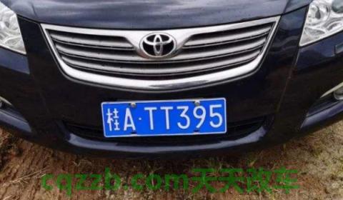 解惑:桂是哪里的车牌(车辆号牌丢失补办快吗) 第3张