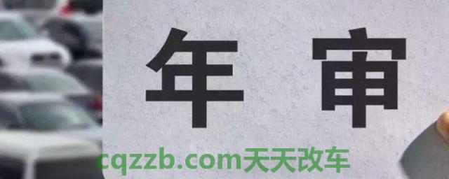 看一下：车检到1月是1月初还是1月底(机动车辆年检有几种方式)