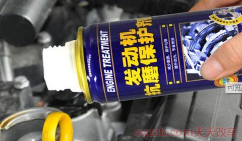 发动机磨合剂有必要加吗(新车要加发动机磨合剂么)  第2张