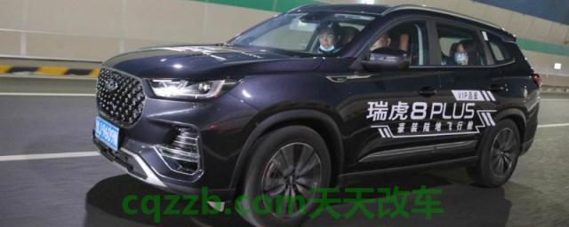 瑞虎8plus油耗(瑞虎8plus的生产厂商)