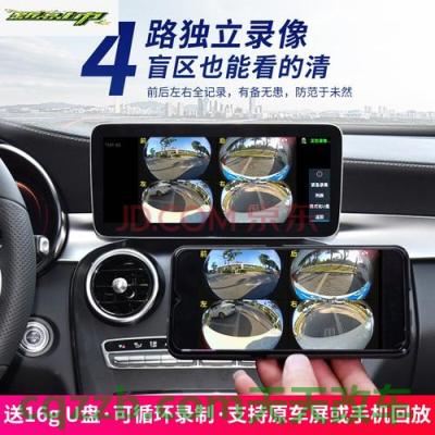 问答：奔驰GLA右边座位怎么调 奔驰gla有行车记录仪吗(奔驰gla行车记录仪怎么看回放)