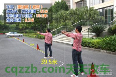 原来：远程开门_什么是远程开门  第17张