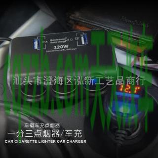 解答：点烟器电压是多少伏多少a 点烟器电压是多少伏多少安  第2张