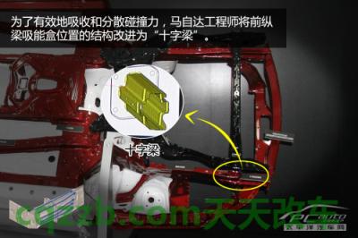 问题:创驰蓝天_什么是创驰蓝天 第20张