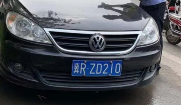 金华是浙什么的牌照(车辆号牌补办需要多久)  第2张
