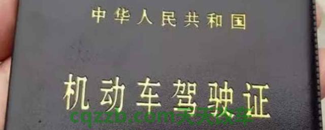 驾驶证满期可以提前多久办理(机动车驾驶证换证可以去哪里)  第1张