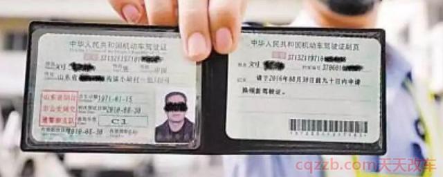 驾驶证满分考试合格后多久拿驾驶证(机动车驾驶证考试满分多少分)  第2张