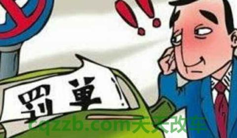 扣2分不罚钱是什么违章(机动车违章违法行为扣分有几种处理方式)  第2张