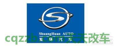 解答汽车：双环汽车厂商_什么是双环汽车厂商  第2张