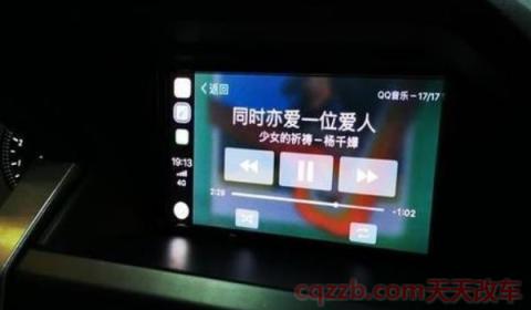 奔驰无线投屏设置方法(奔驰无线投屏怎么样)  第2张
